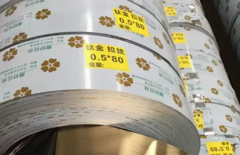 Aluminium Strip with Film